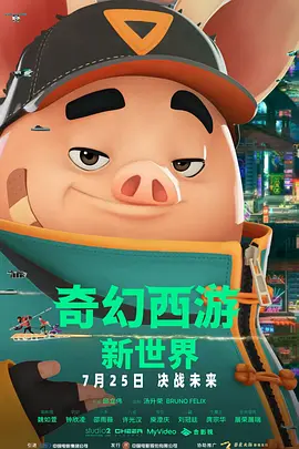 国产日产欧美精品一区二区三区